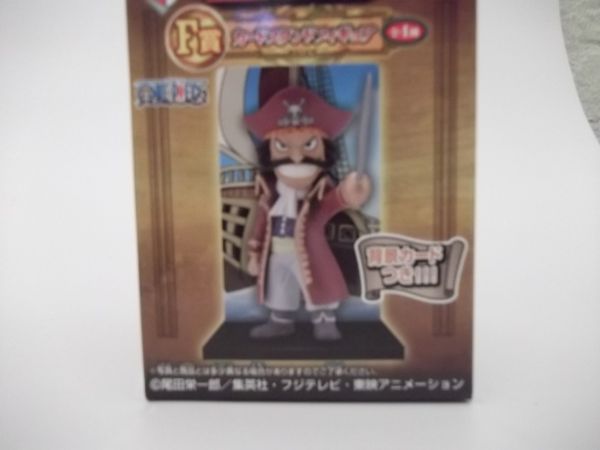 Miniaturas Chibi One Piece - Gol D Roger
